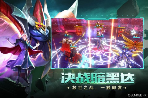 魔神英雄传:神龙斗士[图1]