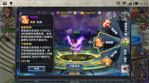 魔神英雄传:神龙斗士[图4]