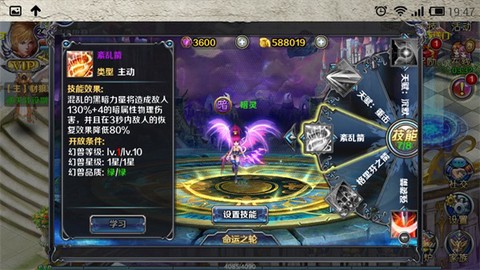 魔神英雄传:神龙斗士[图6]