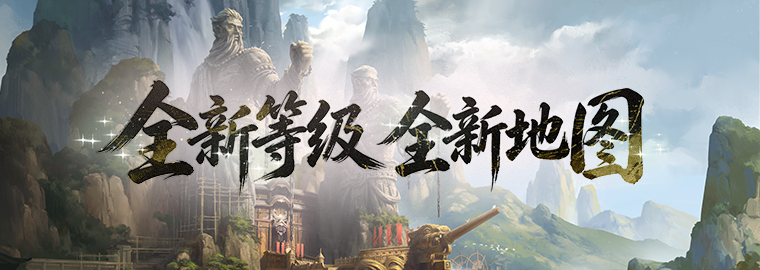 极境飞升！《剑网一》经典版全新资料片今日重磅上线！新服【秦倚风】热开！[图2]