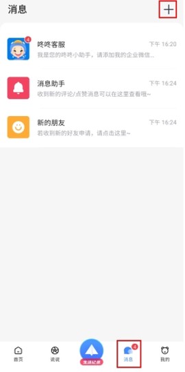 咚咚肿瘤科[图14]