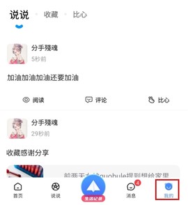 咚咚肿瘤科[图17]