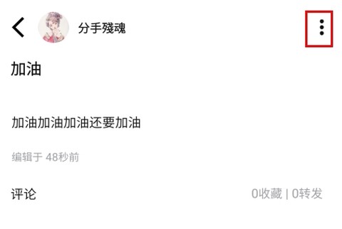 咚咚肿瘤科[图18]