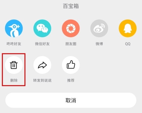 咚咚肿瘤科[图19]