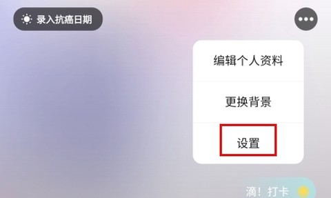 咚咚肿瘤科[图24]