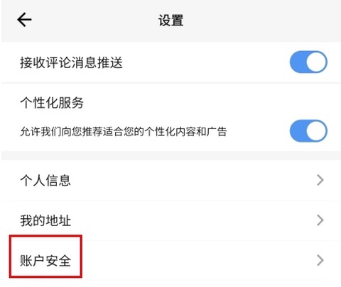 咚咚肿瘤科[图25]