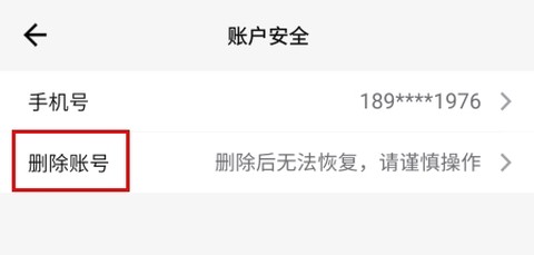 咚咚肿瘤科[图26]