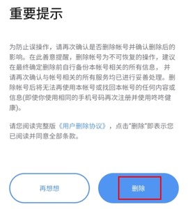 咚咚肿瘤科[图27]