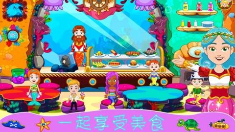 迷你魔法精灵世界[图2]