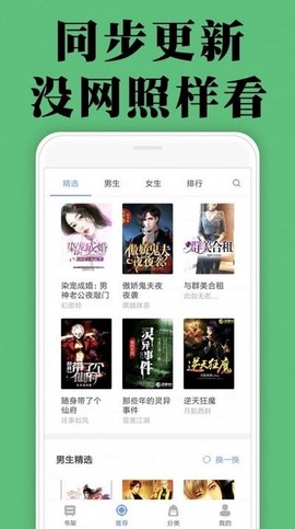 颜畅小说[图1]
