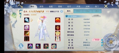 诛仙手游怎么买号安全