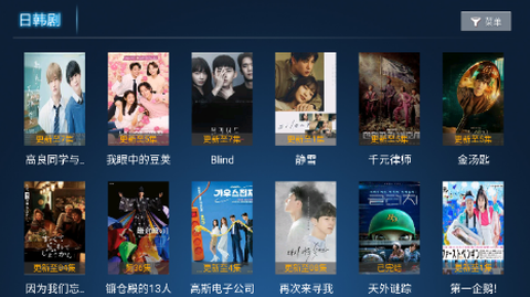 麦看视频TV[图2]