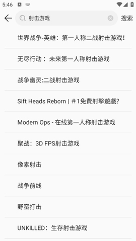 酷酷跑[图3]
