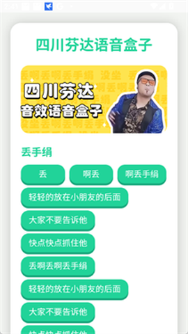 顶菇趣音盒[图2]