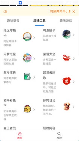 顶菇趣音盒[图6]