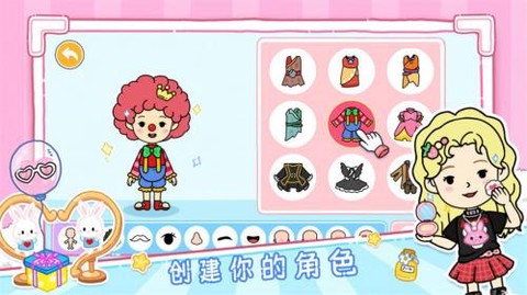 我的芭比小镇[图1]