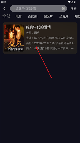 七壹影视[图2]