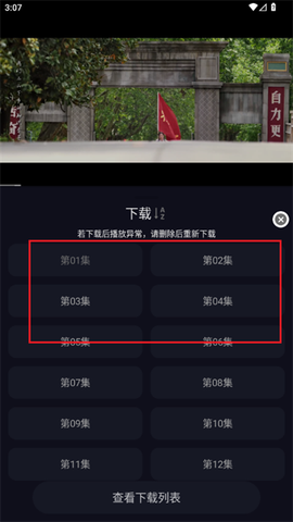 七壹影视[图4]