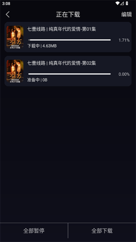 七壹影视[图5]