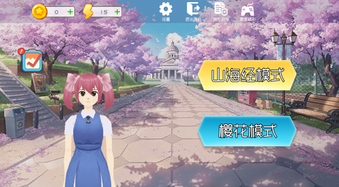 躲猫猫欢乐冒险[图1]