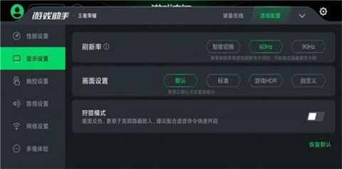 黑鲨游戏空间[图1]