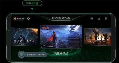 黑鲨游戏空间[图3]