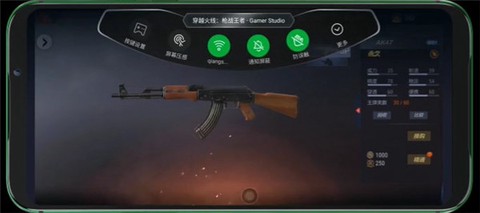 黑鲨游戏空间[图4]