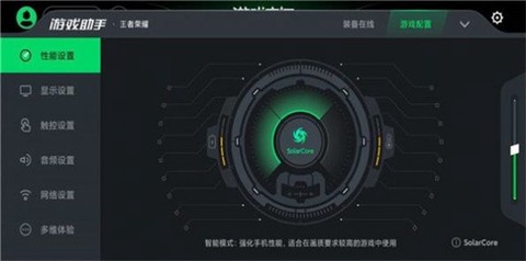 黑鲨游戏空间[图9]