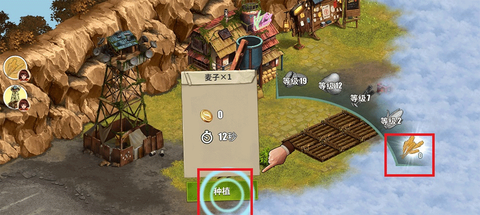 重建生存营地[图6]
