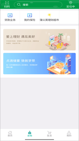 黑龙江农信[图2]