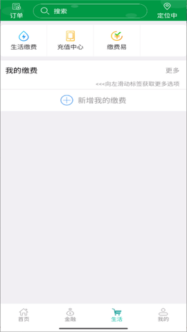 黑龙江农信[图3]