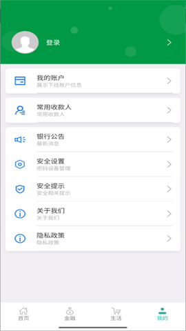 黑龙江农信[图4]