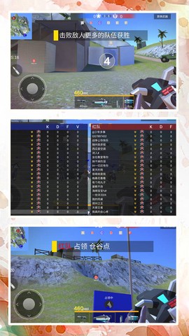 模拟射击战场[图1]