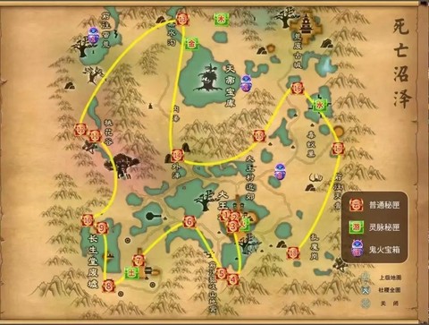 诛仙3仙域怎么去魔域[图1]