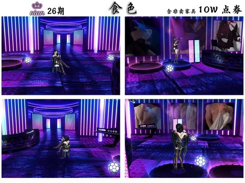 qq炫舞怎么看房间号