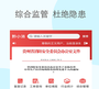黔小消