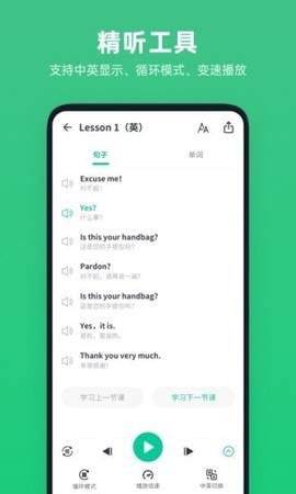 不学英语[图1]