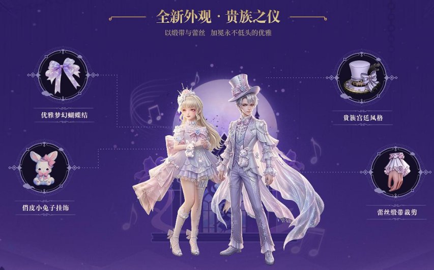 《龙武》全新“潮汐海岸”搜打撤玩法震撼登场[图5]