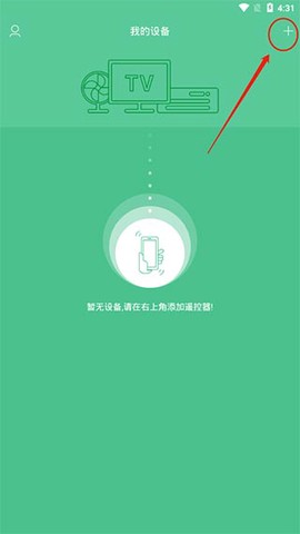 万能空调遥控器手机版[图1]