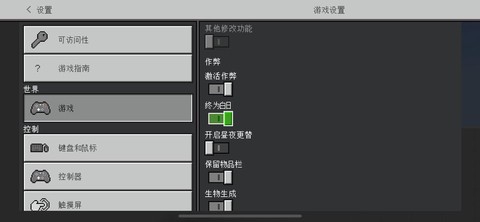 我的世界手机版怎么注册