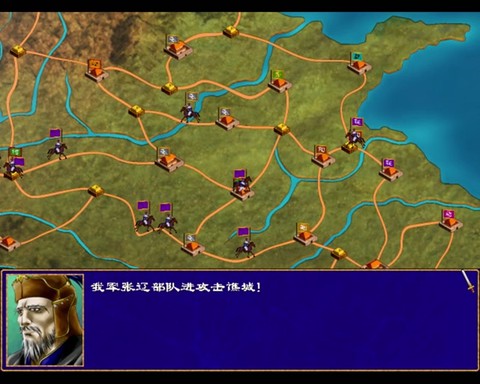 三国群英传怎么全屏设置[图1]