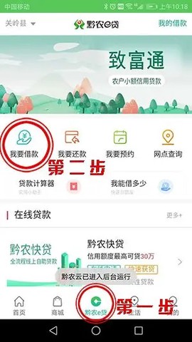 黔农云[图1]