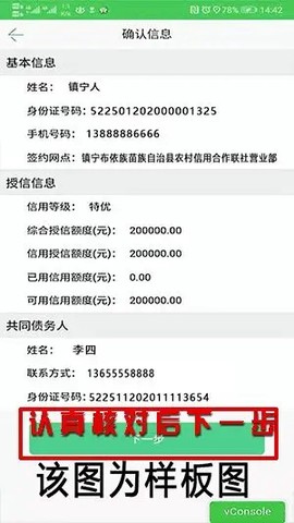 黔农云[图3]