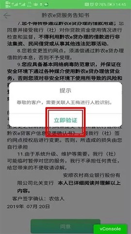 黔农云[图5]
