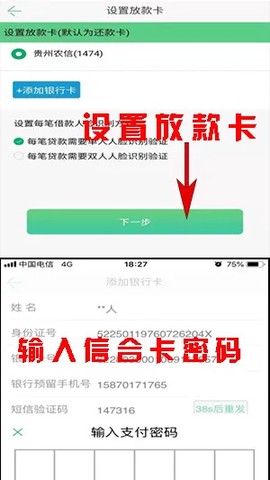 黔农云[图7]