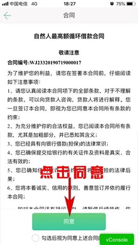 黔农云[图8]