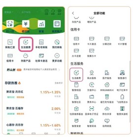 黔农云[图10]