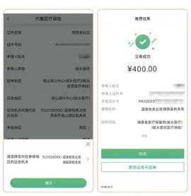 黔农云[图13]