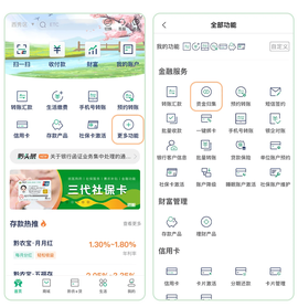 黔农云[图14]