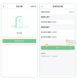 黔农云[图15]